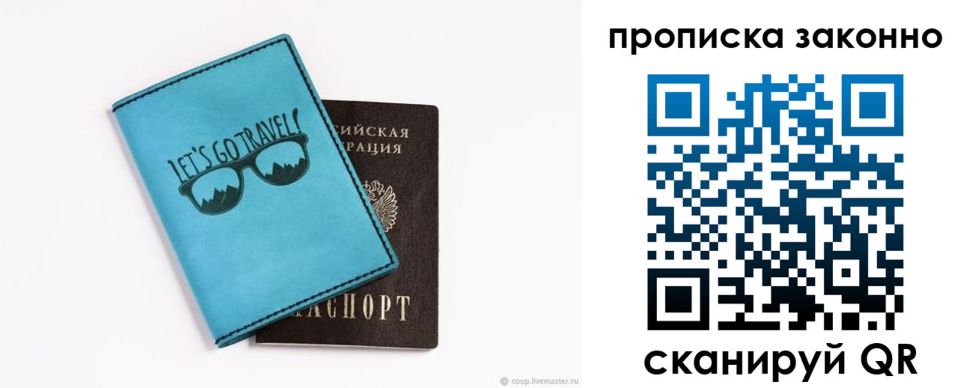 найти адрес прописки в Грозном