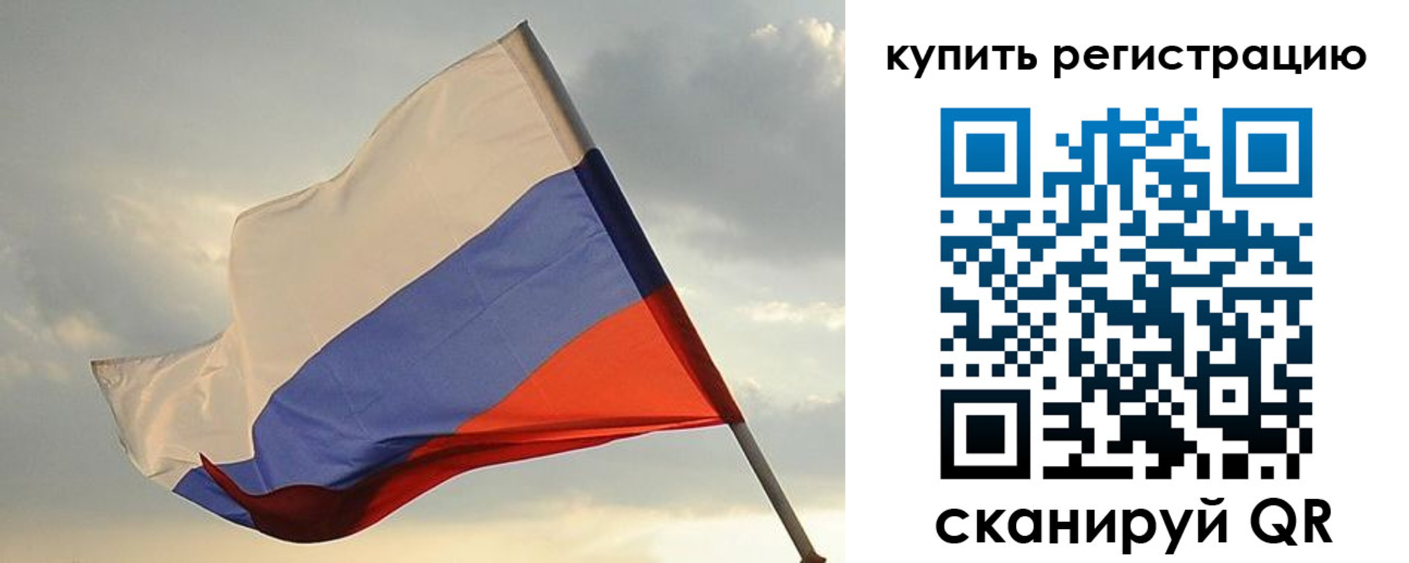 временная регистрация купить в Грозном