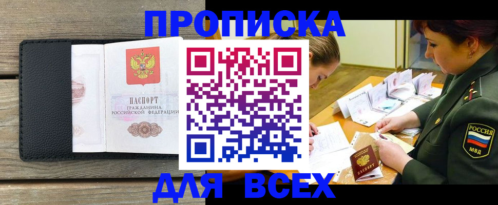 форма 3 в Грозном